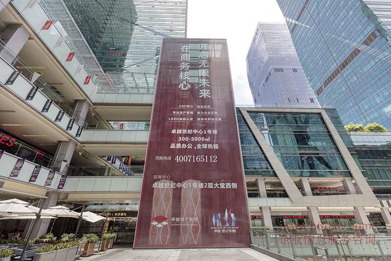 卓越世纪中心2号楼【皇岗商务中心】5A甲级写字楼 会展中心地铁站 周边环境