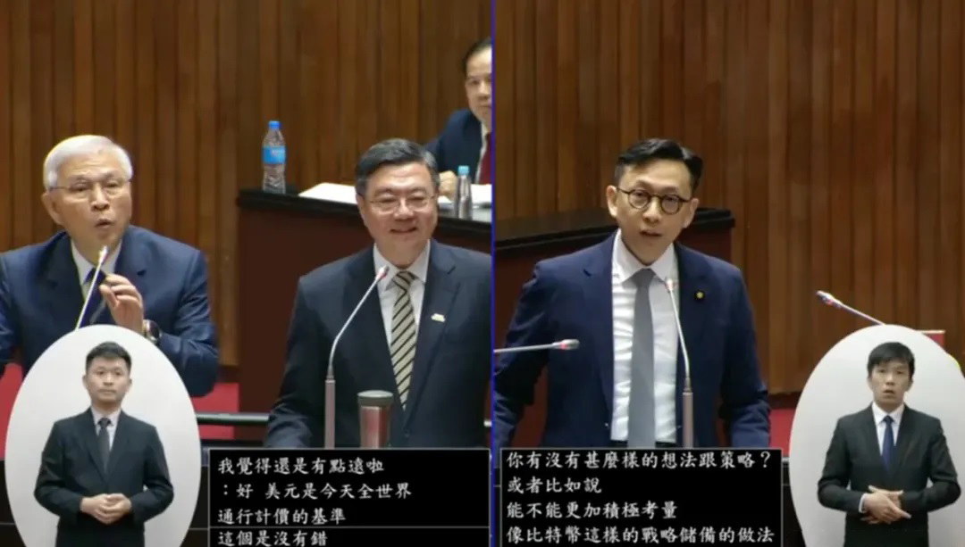 近日:中国台湾立法机构的一场激烈质询:将一个极具前瞻性与争议性的话题推向了公众视野的中心:台湾是否应该清查其持有的比特币,并考虑将这一新兴的数字资产纳入其战略储备? 这一系列讨论不仅是关于一种加密货币的价值评估:更深层次地,它触及了台湾的金融战略、地缘政治风险对冲以及在全球数字经济浪潮中如何自处的核心命题 “持有不动”