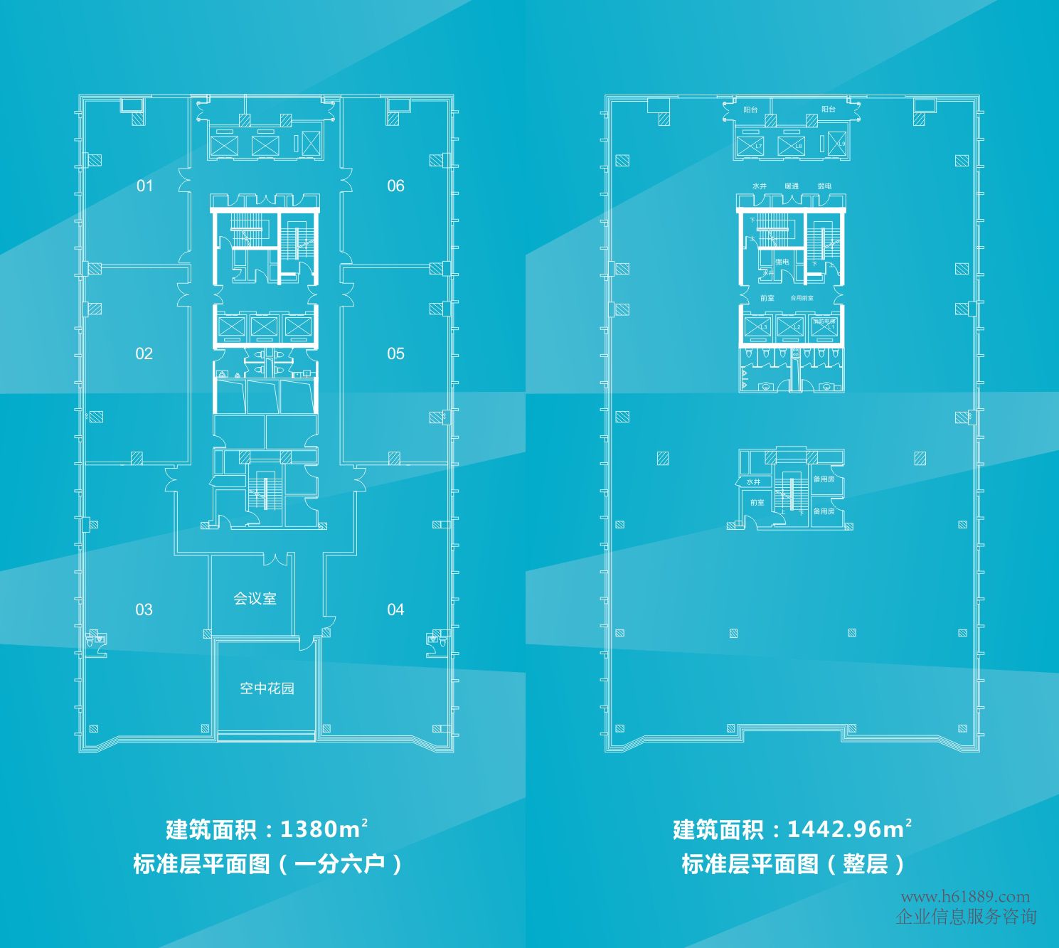 立足城市风云:择一处旺地启新程 兆邦基金融大厦:恭候各界企业:商户入驻:共驭湾区时代商机:租赁中心:400 7165 112 兆邦基金融大厦 户型图片